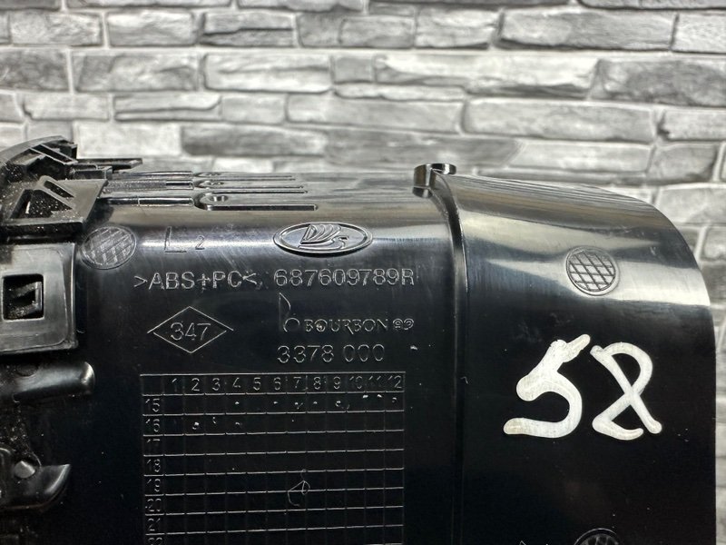 Дефлектор воздушный, 500 рублей, Москва