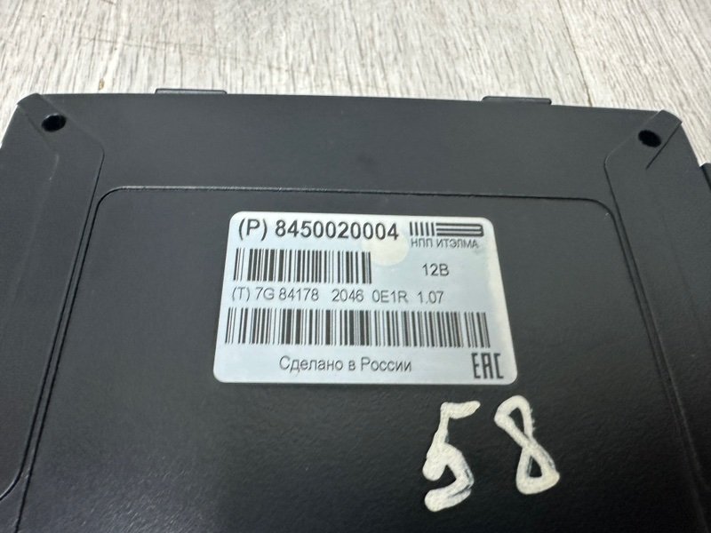 Блок электронный, 1500 рублей, Москва