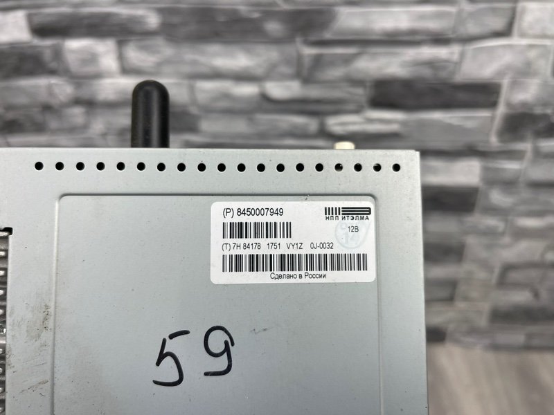 Магнитола, 2000 рублей, Москва