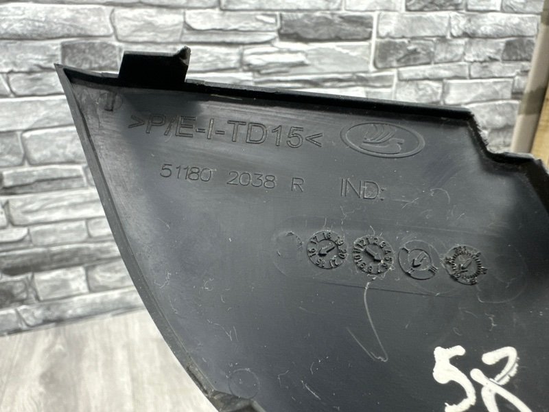 Заглушка буксировочного крюка, 1000 рублей, Москва