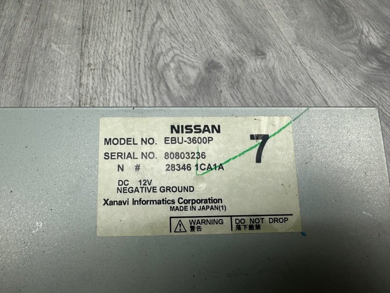 Блок электронный, 2000 рублей, Москва