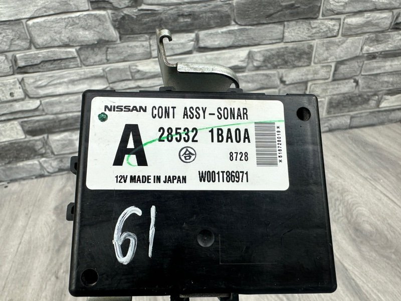 Блок управления парктроником, 2000 рублей, Москва