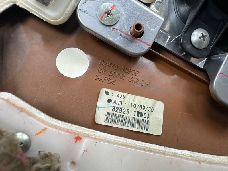 Обшивка двери, 4000 рублей, Москва