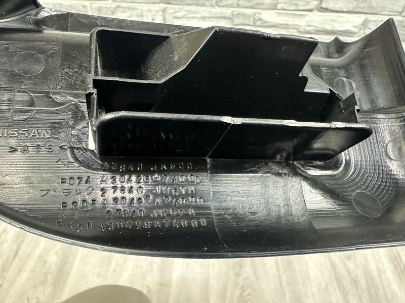 Воздуховод отопителя, Москва