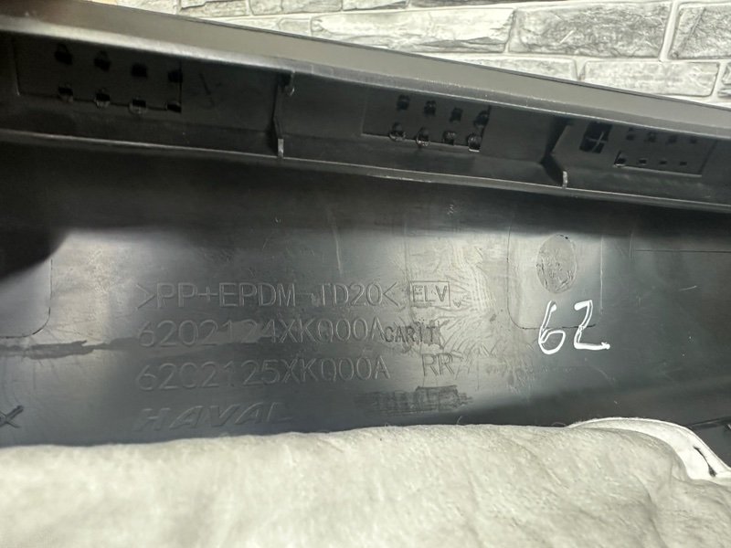 Обшивка двери, 7000 рублей, Москва