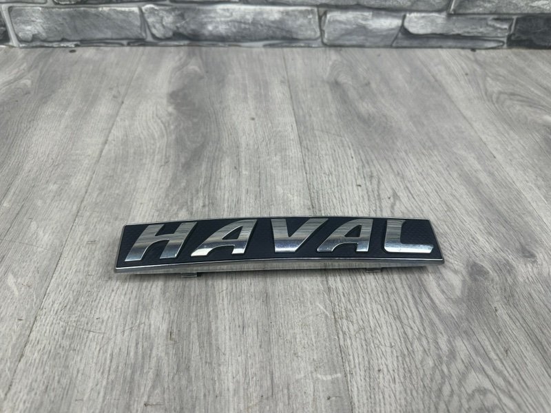 Эмблема, 1500 рублей, Москва