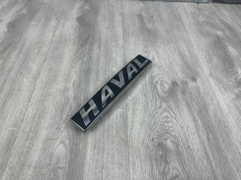 Эмблема, 1500 рублей, Москва