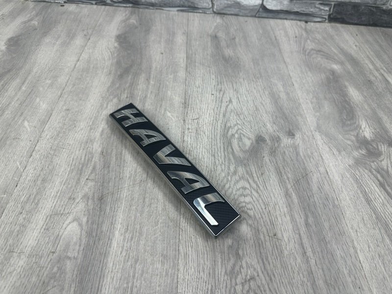 Эмблема, 1500 рублей, Москва