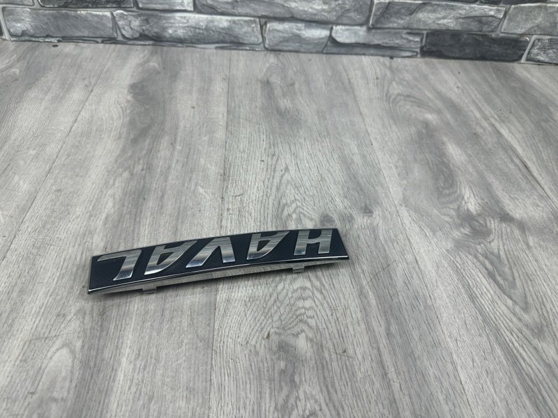 Эмблема, 1500 рублей, Москва