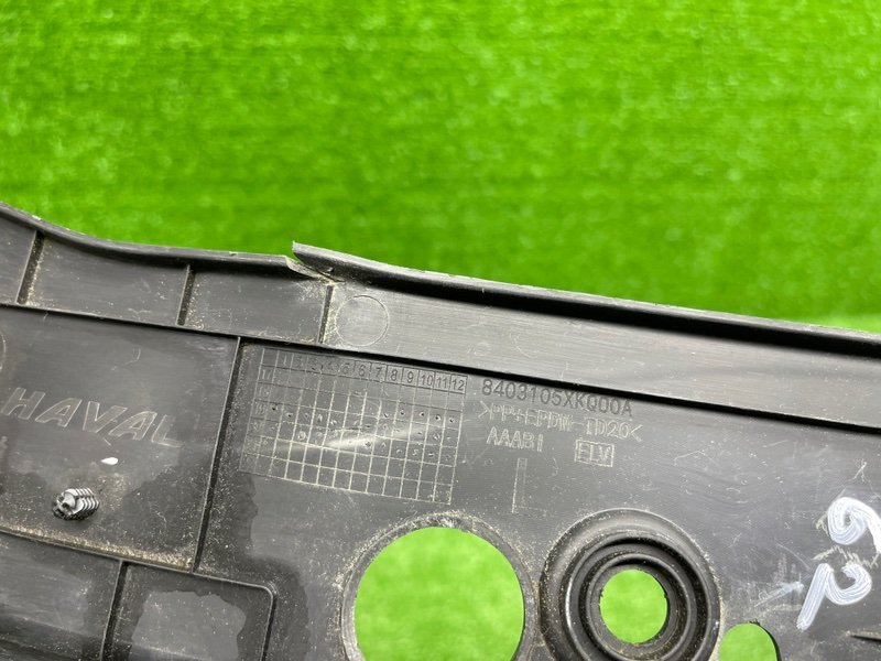 Накладка крыла, 1000 рублей, Москва