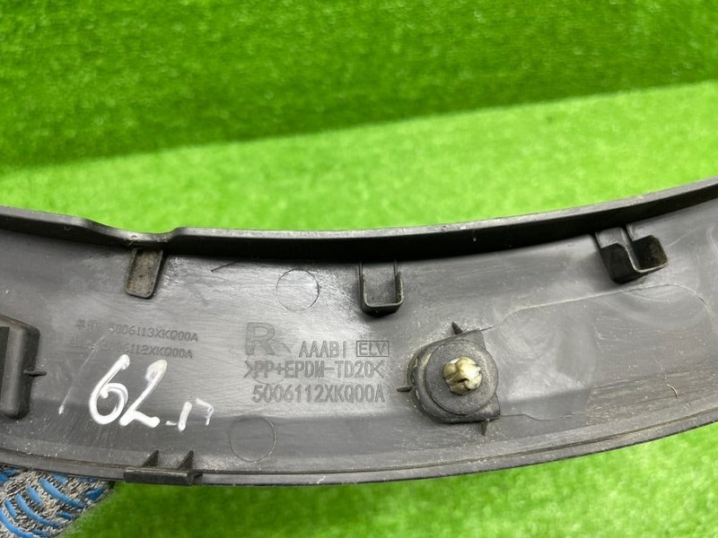 Накладка крыла, 2000 рублей, Москва