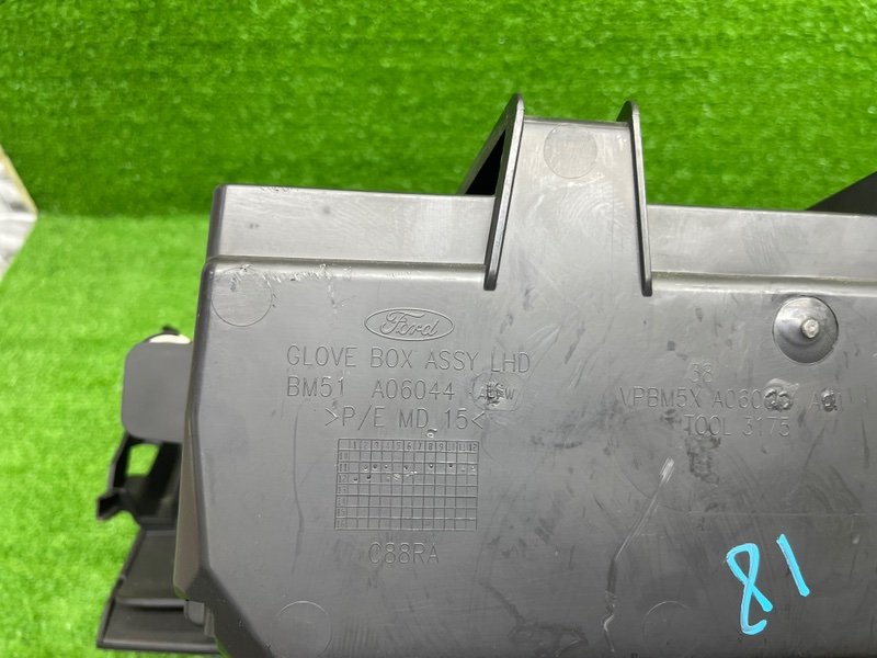 Бардачок, 950 рублей, Москва