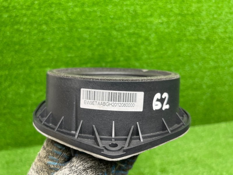 Динамик, 500 рублей, Москва