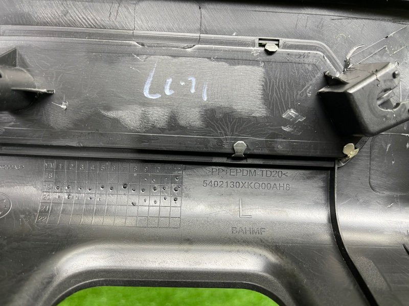 Накладка порога, 1500 рублей, Москва