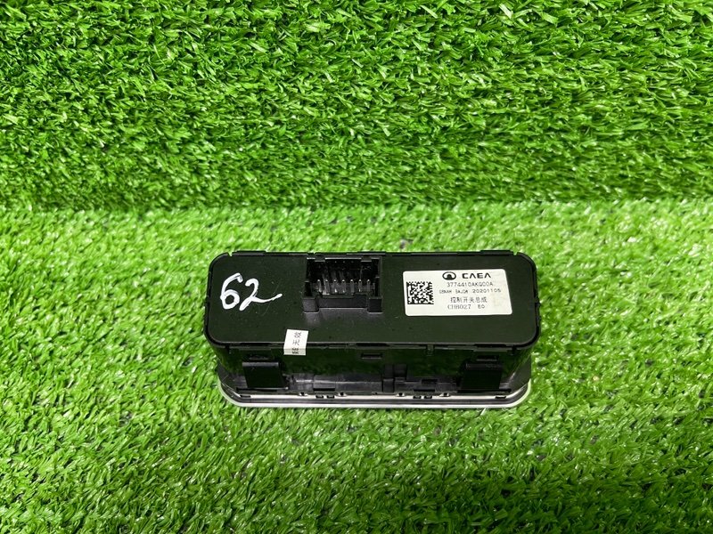 Блок кнопок, 3000 рублей, Москва