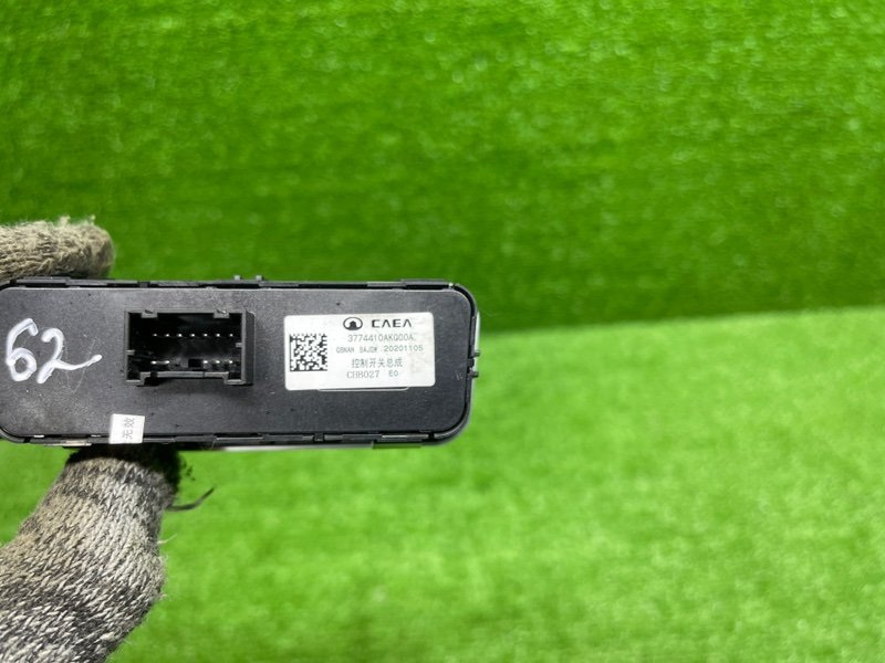 Блок кнопок, 3000 рублей, Москва