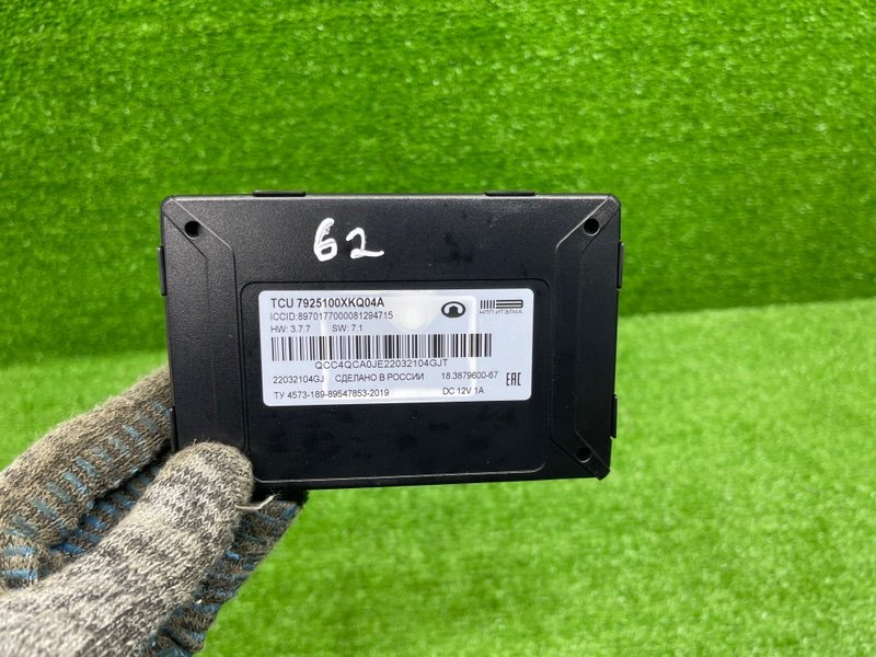 Блок электронный, 2500 рублей, Москва