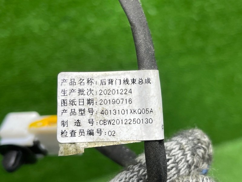 Проводка двери багажника, 2000 рублей, Москва