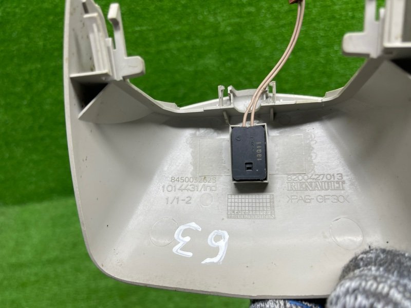 Накладка, 500 рублей, Москва