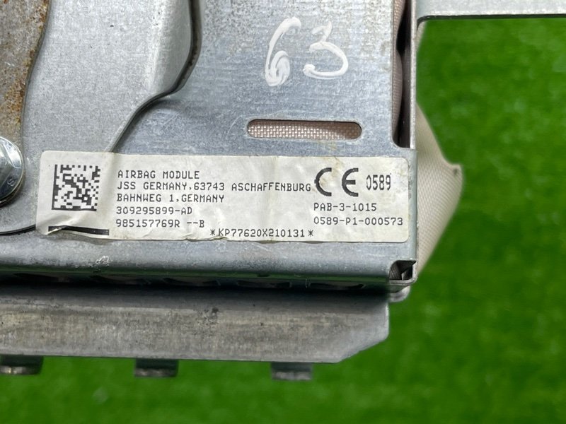 Подушка безопасности в торпедо, 12000 рублей, Москва