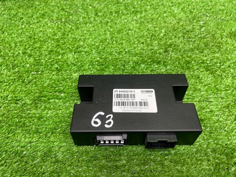 Блок электронный, 3000 рублей, Москва