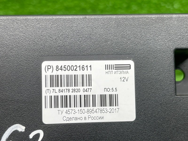 Блок электронный, 3000 рублей, Москва