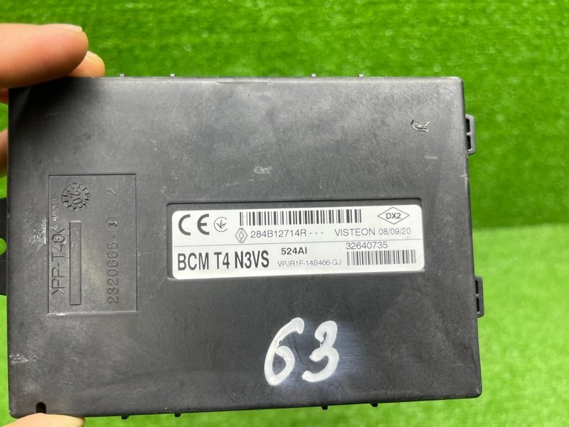 Блок электронный, 3000 рублей, Москва