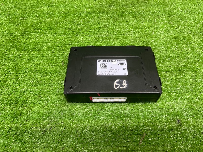 Блок электронный, 1500 рублей, Москва