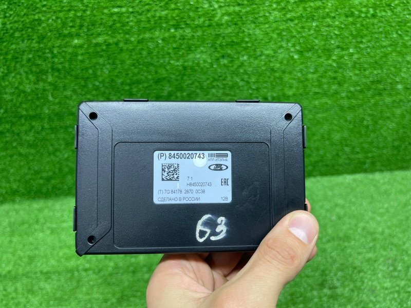 Блок электронный, 1500 рублей, Москва