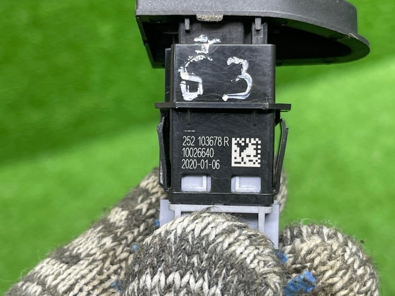 Кнопка центрального замка, 500 рублей, Москва