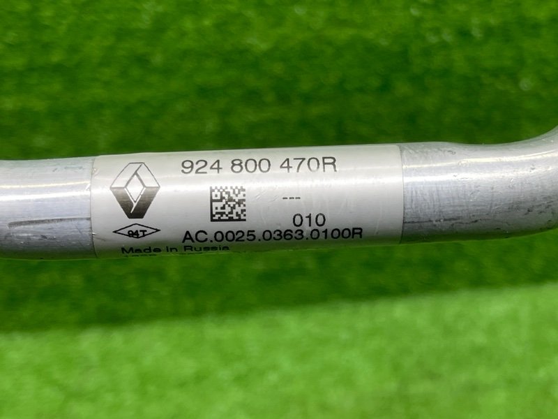 Трубка кондиционера, 2500 рублей, Москва