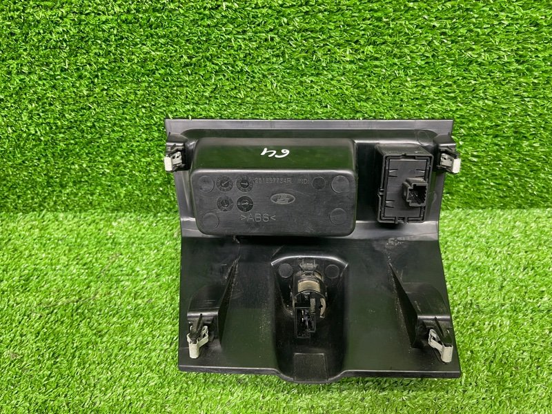 Ящик передней консоли, 1000 рублей, Москва