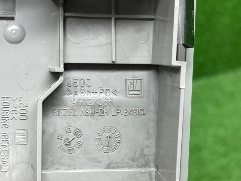 Плафон салонный, 1000 рублей, Москва