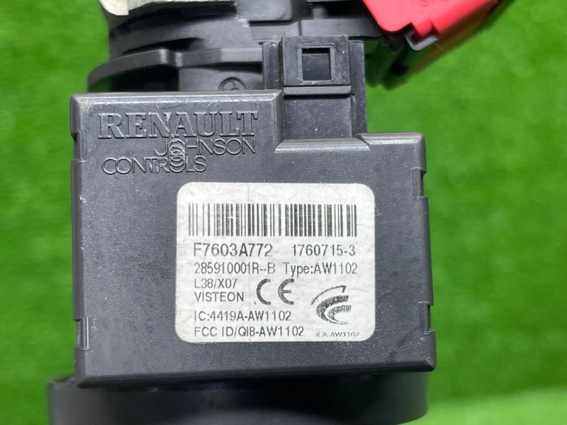 Замок зажигания, 5000 рублей, Москва