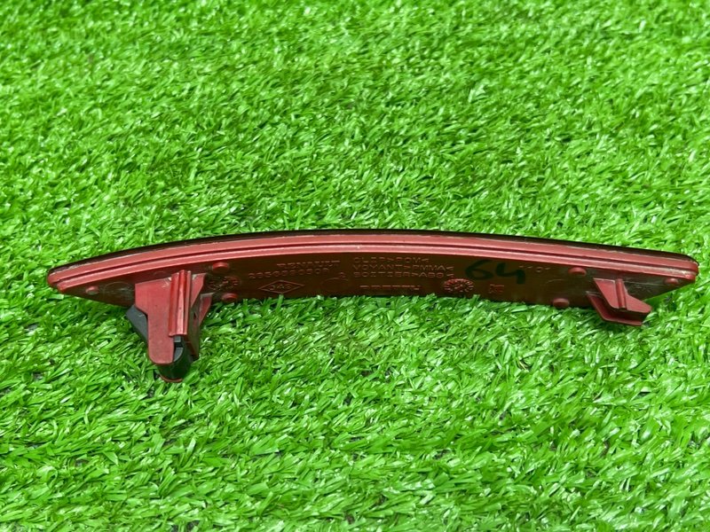 Отражатель, 500 рублей, Москва