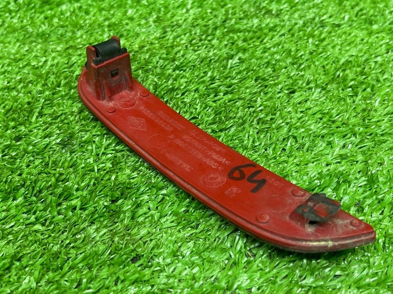 Отражатель, 500 рублей, Москва