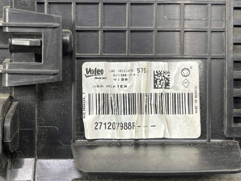 Корпус отопителя, 9000 рублей, Москва