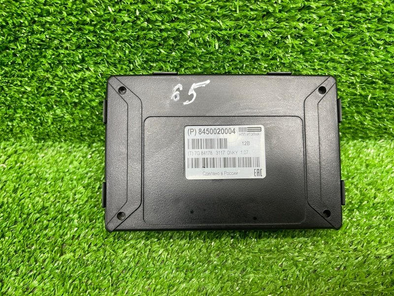 Блок электронный, 1500 рублей, Москва