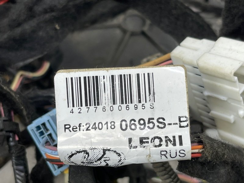 Проводка подторпедная, 4000 рублей, Москва