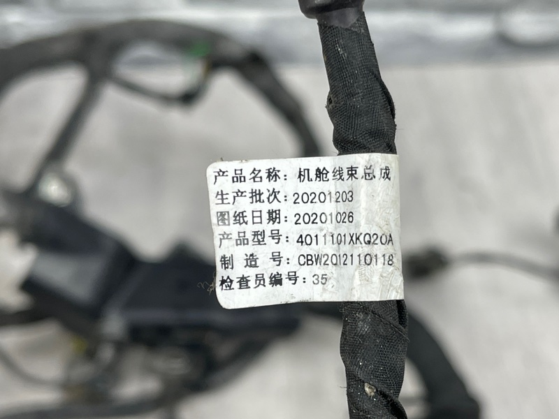 Проводка подкапотная, 20000 рублей, Москва