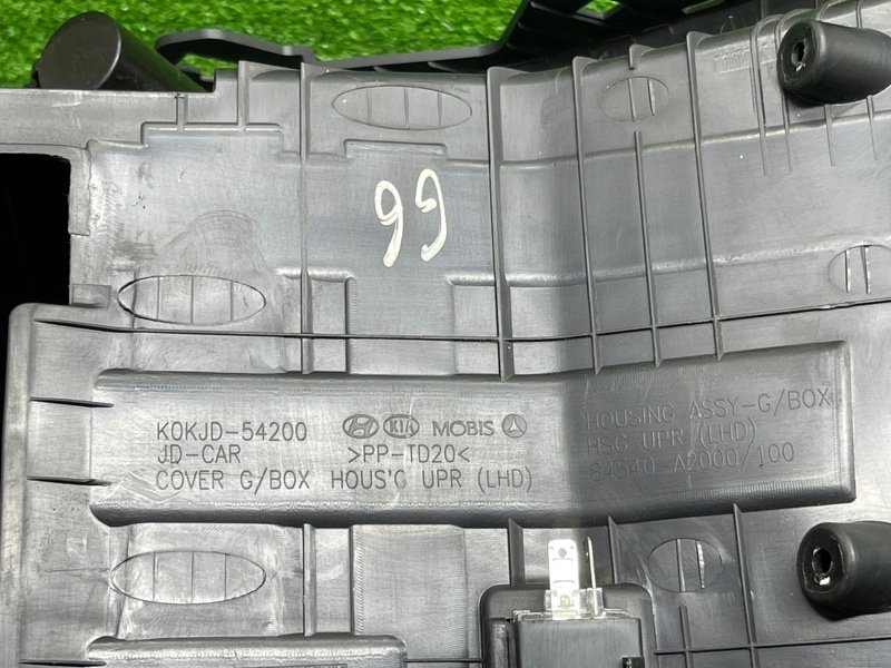 Бардачок, 1000 рублей, Москва