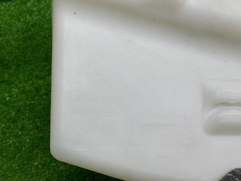 Бачок омывателя лобового стекла, 1000 рублей, Москва