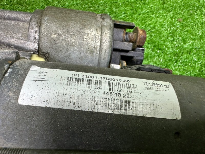 Стартер, 2200 рублей, Москва