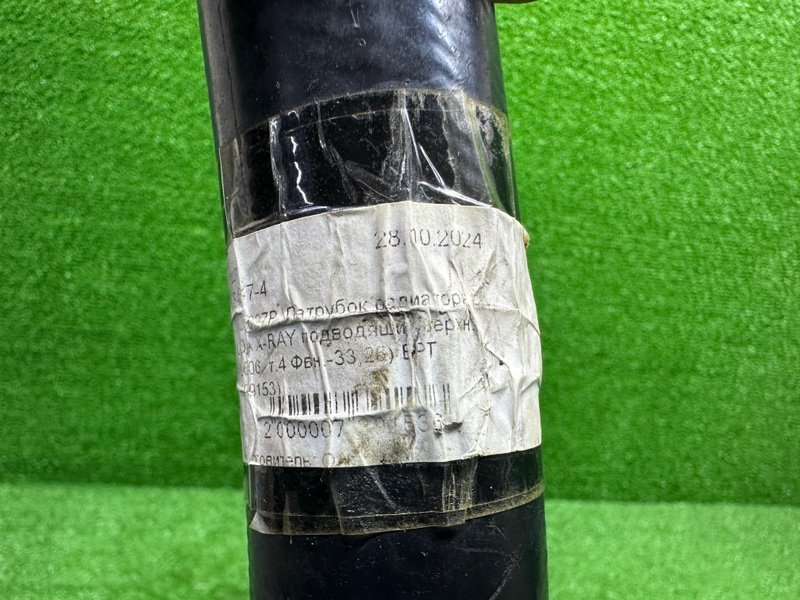 Патрубок радиатора, 500 рублей, Москва