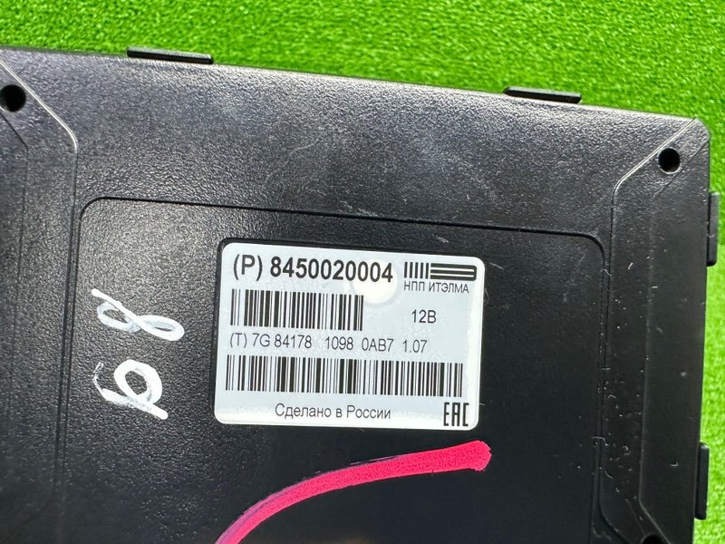 Блок электронный, 1400 рублей, Москва