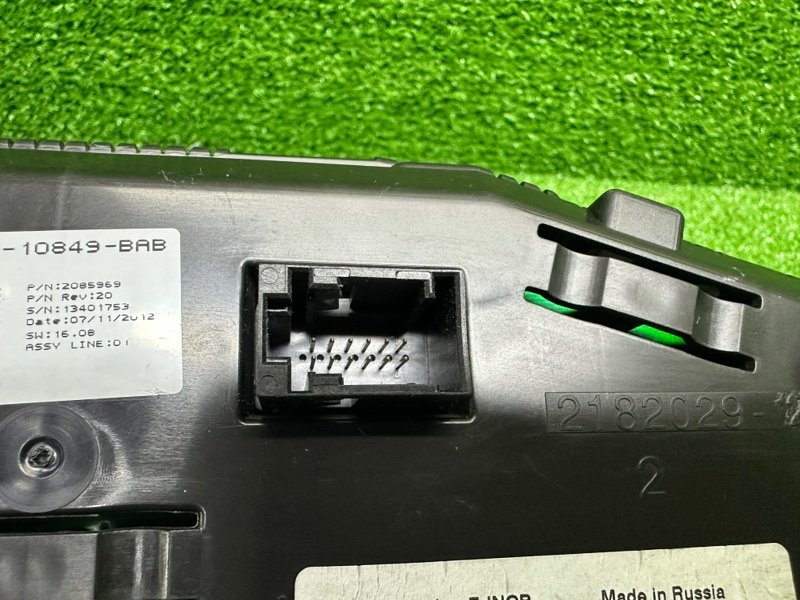 Панель приборов, 1500 рублей, Москва