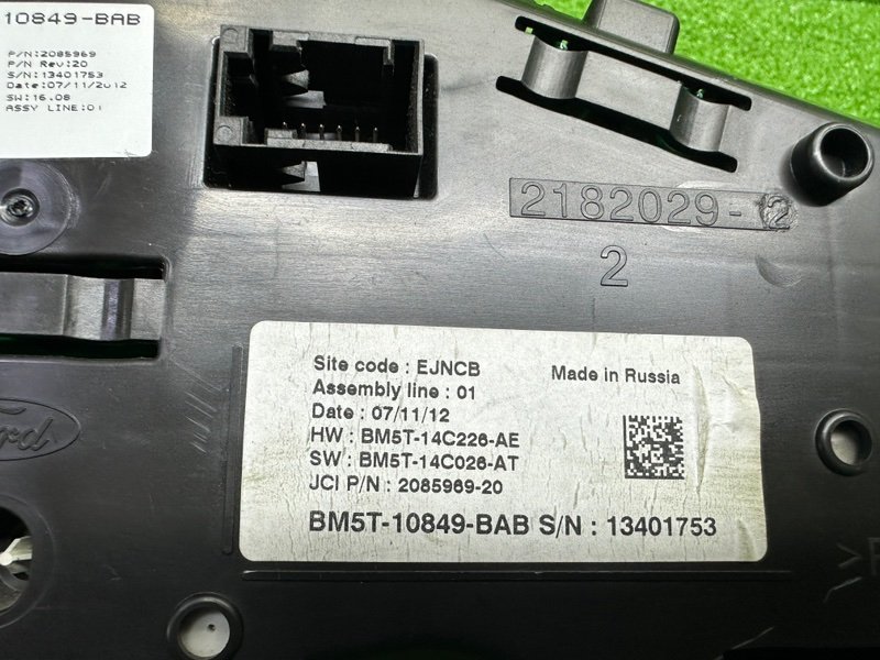 Панель приборов, 1500 рублей, Москва