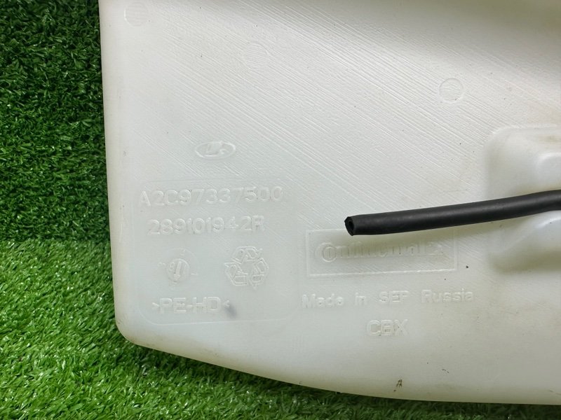 Бачок омывателя лобового стекла, 1100 рублей, Москва