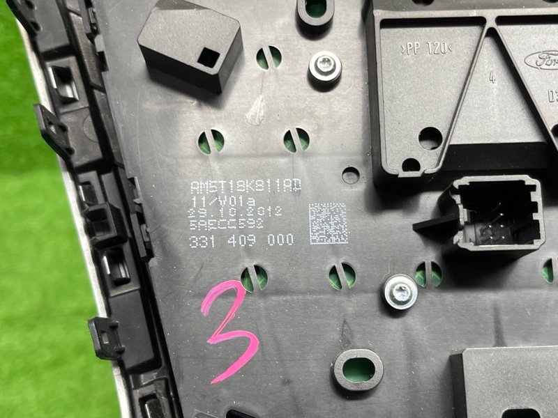 Панель управления, 1450 рублей, Москва