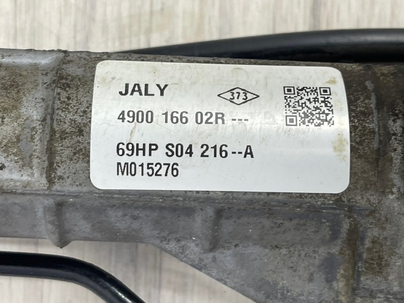 Рулевая рейка, 10000 рублей, Москва